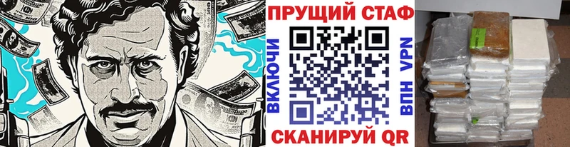 Наркота Называевск Alpha-PVP Бошки Шишки КОКАИН
