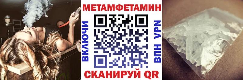 Amphetamine Premium  Называевск 