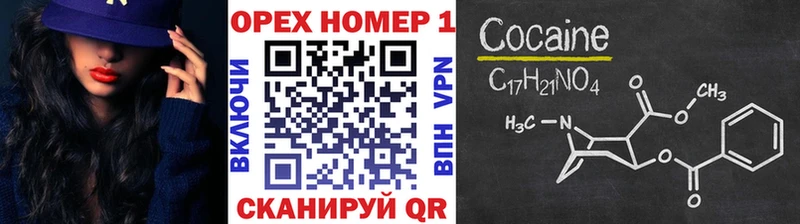 Кокаин 99%  где купить наркоту  Называевск 