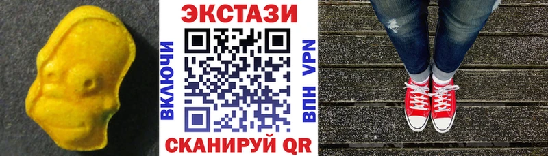 ссылка на мегу как войти  Называевск  Ecstasy Philipp Plein 