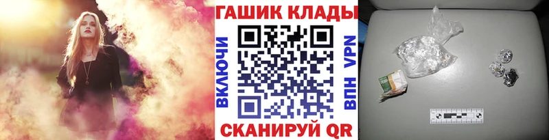 как найти закладки  Называевск  Гашиш гашик 