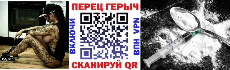 ГЕРОИН белый  цены наркотик  Называевск 