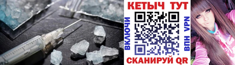 КЕТАМИН VHQ  как найти закладки  Называевск 