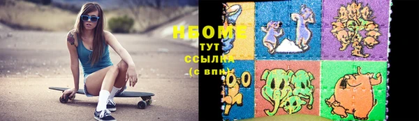 кокаин перу Богородск