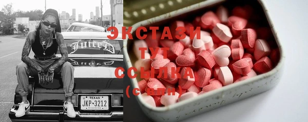 кристаллы Снежногорск