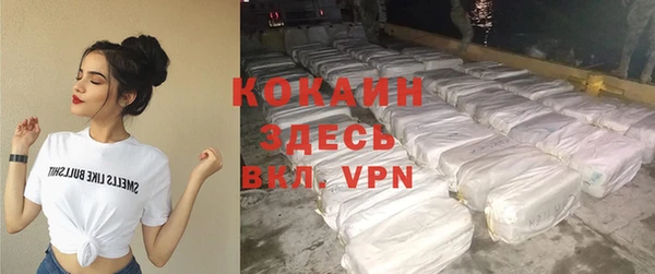 кокаин перу Богородск