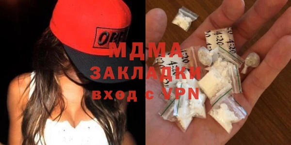 трава Бронницы