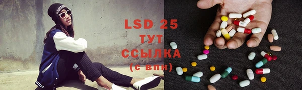 2c-b Бугульма
