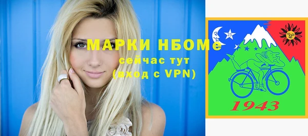 бутик Бородино