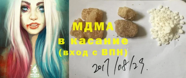 трава Богданович