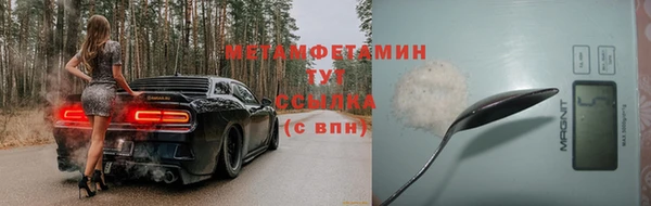 кокаин перу Богородск