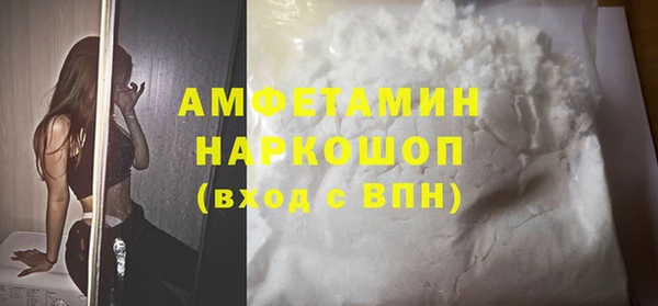 трава Богданович