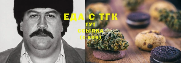 бутик Бородино