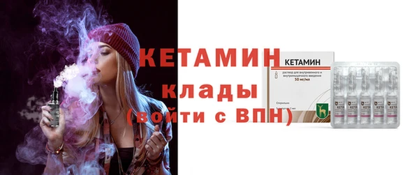 трава Бронницы