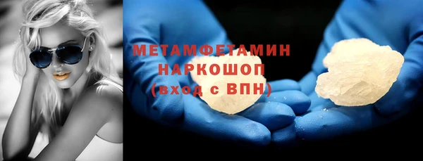 трава Богданович