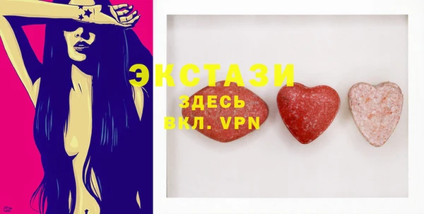 прущие грибы Богородицк