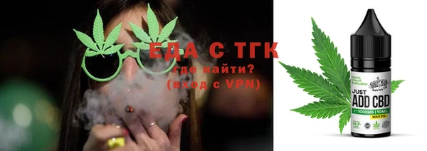 прущие грибы Богородицк