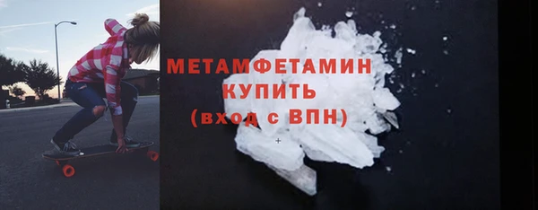 трава Бронницы