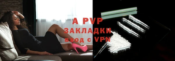 2c-b Бугульма