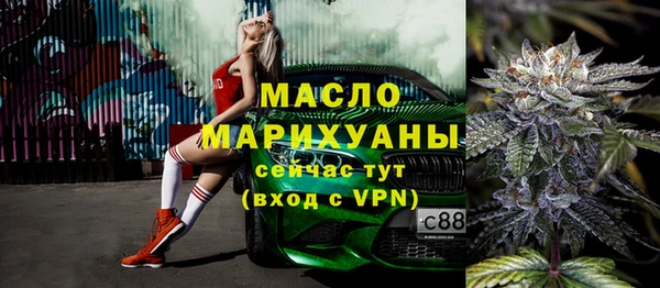 трава Бронницы