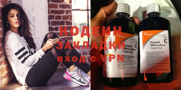 кокаин перу Богородск
