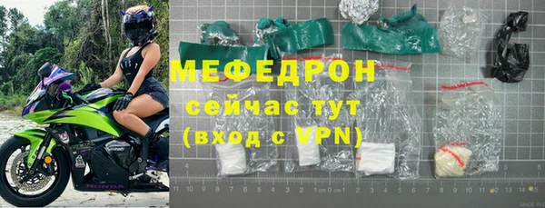 mix Слюдянка