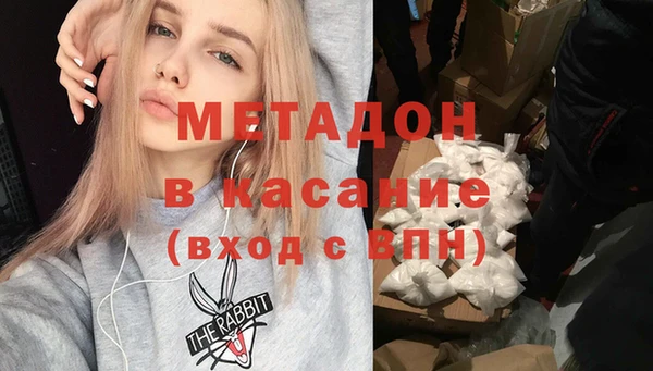 трава Богданович