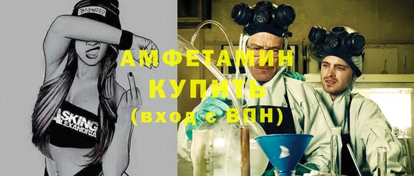 трава Богданович