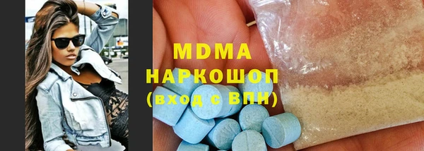 трава Бронницы