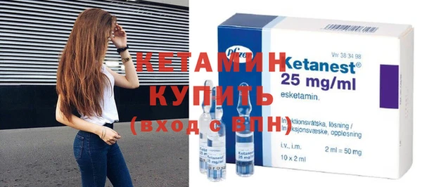 бутик Бородино