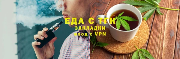 трава Богданович