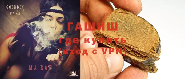 кокаин перу Богородск