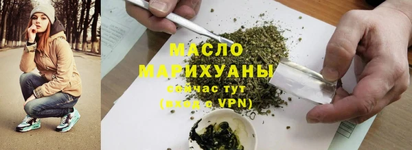 2c-b Бугульма