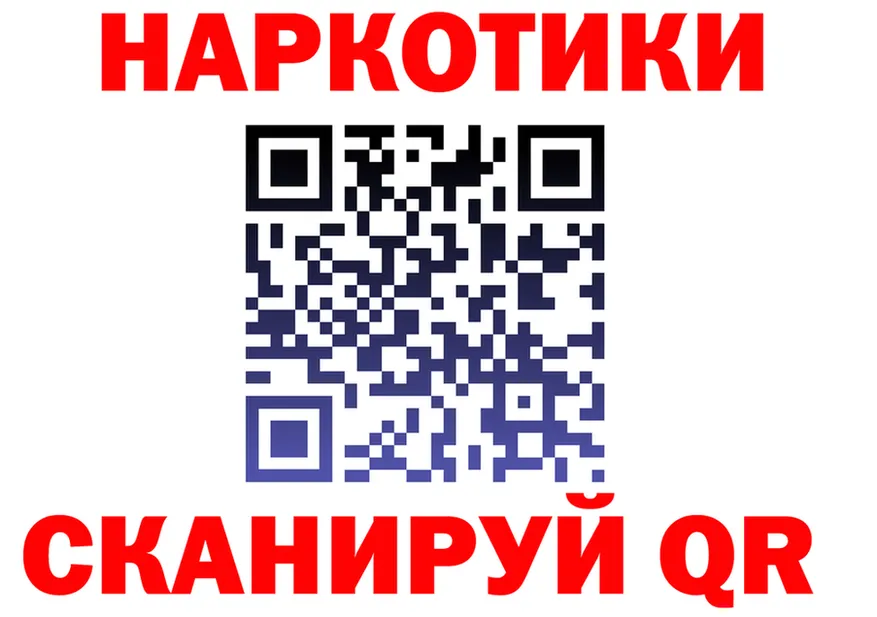 АМФ Розовый зеркало площадка МЕГА Называевск