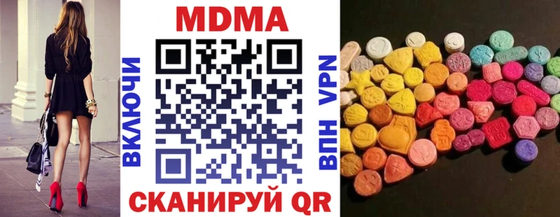 MDMA Molly  наркошоп  Называевск 