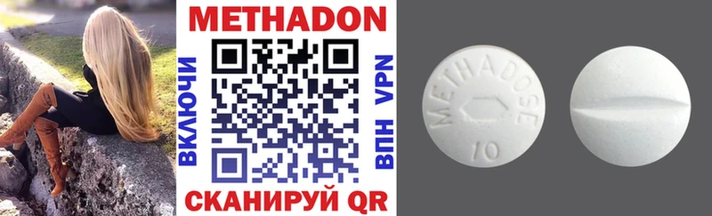 ссылка на мегу ссылка  Называевск  Метадон VHQ  магазин продажи наркотиков 