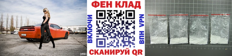 Метамфетамин винт  Называевск 