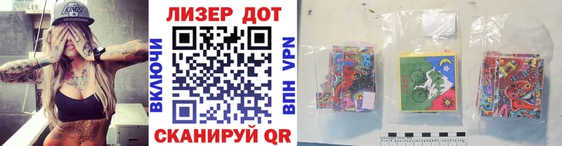 Наркотические марки 1500мкг  даркнет сайт  Называевск 