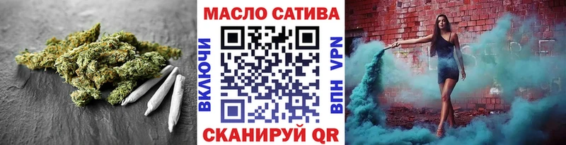 ТГК вейп с тгк нарко площадка состав Называевск